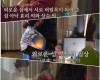 효리네 민박 2...BGM....