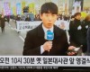 보도국장님 유튜브 채널에 930 MBC뉴스,5시 MBC뉴스 강원(강원영동) 다시보기를 해주세요!