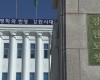 학교 밖 청소년에 월 5만 원 '꿈드림 수당' 지급