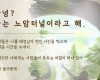 민간인 학살 주제 애니메이션 '노암' 공개