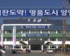 양양군, 내년 예산 편성 관련 주민 설문조사 실시