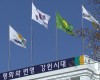 2031년까지 반도체 전문 인력 1만 명 양성