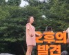 공개방송, 반가운 리디~^^