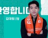 강원FC 김대원, K리그1 아디다스 포인트 1위 선정