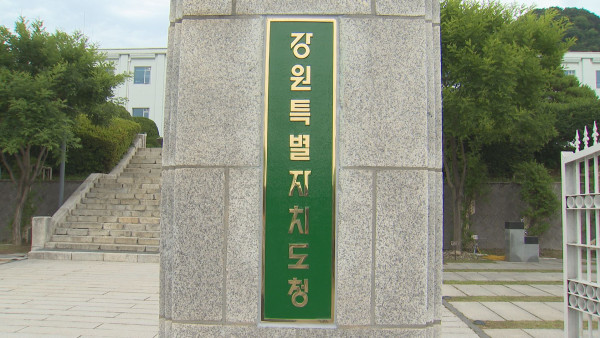 특별자치도.jpg