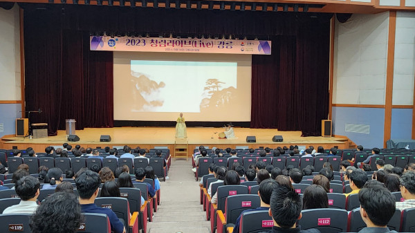 청렴한_강릉시_만들기_위한_「청렴라이브_교육」_개최_01.jpg