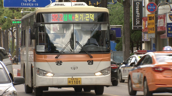 삼척노선버스공영주차장조성추진용역진행.jpg