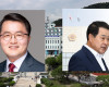 강원문화재단 직원 이직 심각, 처우 개선해야