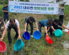 삼척시, 하천 4곳에 은어 종자 18만 마리 방류