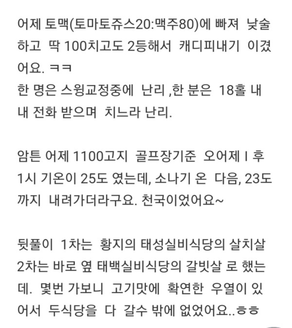 Screenshot_20240812_064905_NAVER.jpg