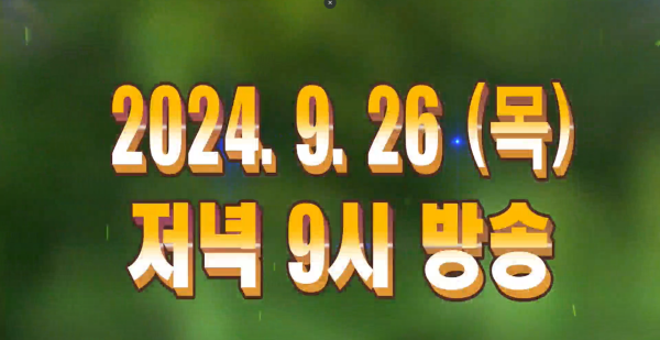 2회차_산골음악회_방송pr_캡처2.png