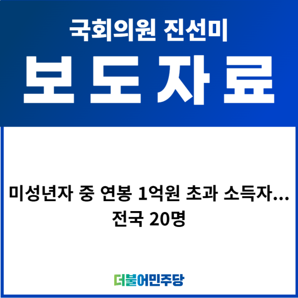 진선미