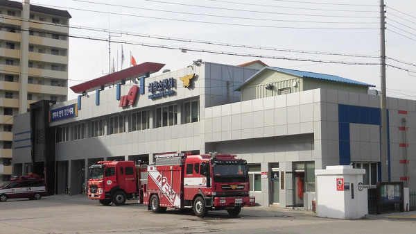 1200px-Samcheok_Fire_Station.jpg