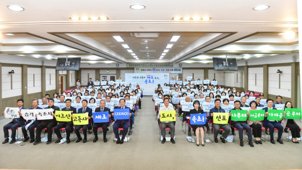 1._고독사_예방_시행계획_관련(고독사_제로도시_선포식).jpg